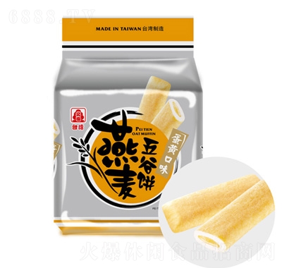 北田燕麥五谷餅(蛋黃口味)