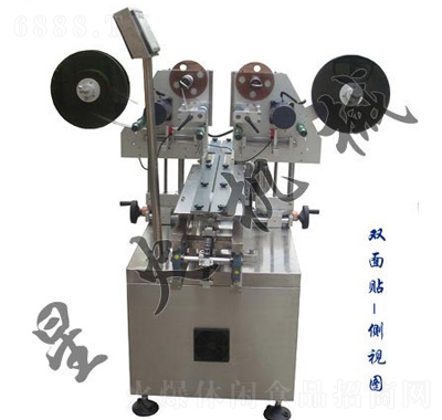 雙側(cè)平面貼標(biāo)機(jī)