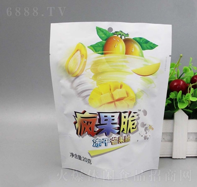 北印復(fù)合食品包裝袋