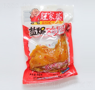 }hu80g