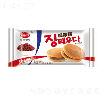 ʳƷ~茟tζ