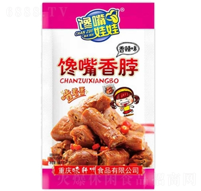㲱ζ