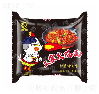 慕容盛世正宗火雞面椒香烤肉味