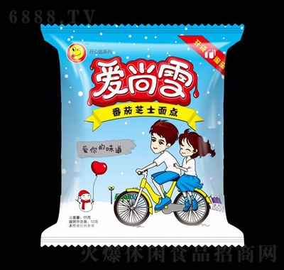 愛尚雪番茄芝士面點