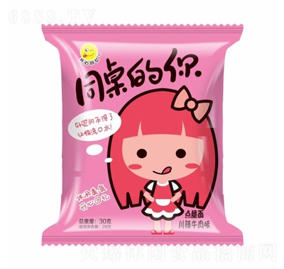 開心回憶點脆面川辣牛肉味