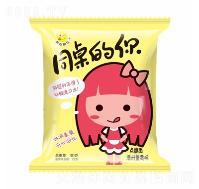 開心回憶點脆面澳洲蟹黃味