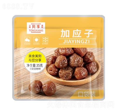 ͬӑ(yng)35g