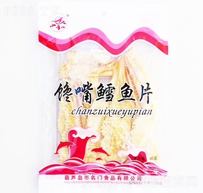 TʳƷСڃϵ-ѩ~Ƭ