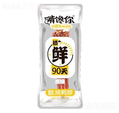 Qԭζ(䵪⣩