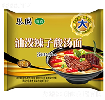 思圓-經(jīng)典思圓清真油潑辣子酸湯面