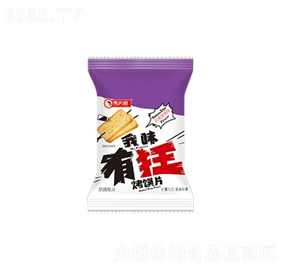 馬大姐饃片風(fēng)情燒烤味