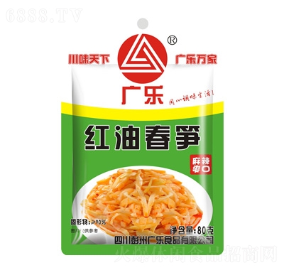 V(l)tʹS80g