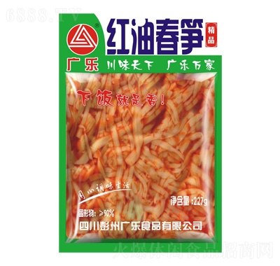 V(l)tʹS227g