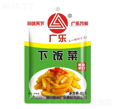 V80g