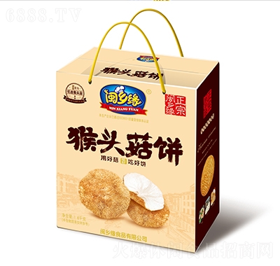 }l(xing)-^1.6kg
