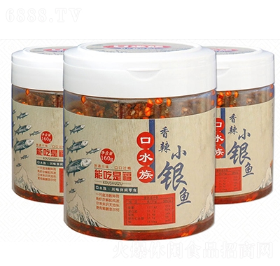 ˮСy~(y)160g