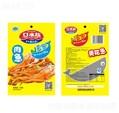 ˮ~(y)50g