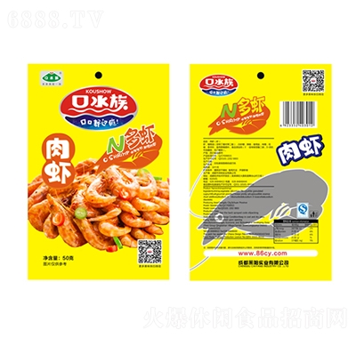 ˮr50g