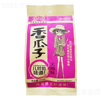 ˽Y(ji)uζ160g