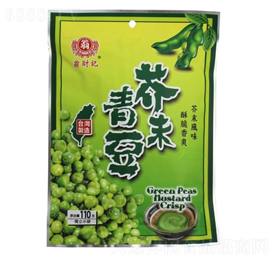 ؔӛĩඹ110g