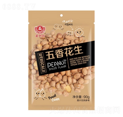 ؔӛ㻨90g