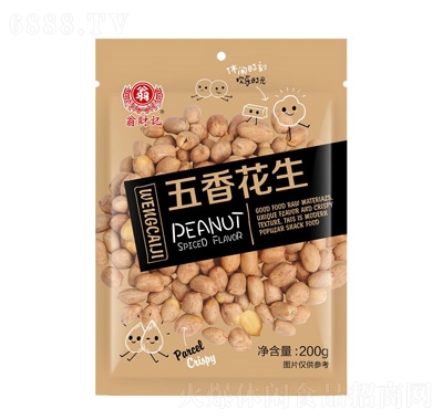 ؔӛ㻨200g