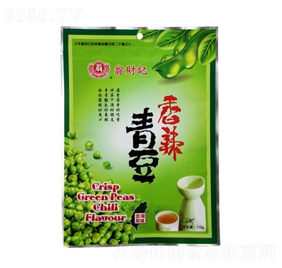 ؔӛඹ110g