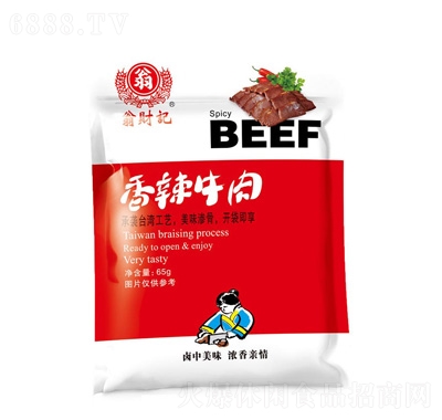 ؔӛţ65g