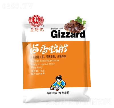 ؔӛu160g