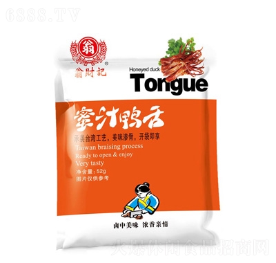 ؔӛ֭52g