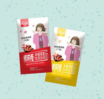 䘷