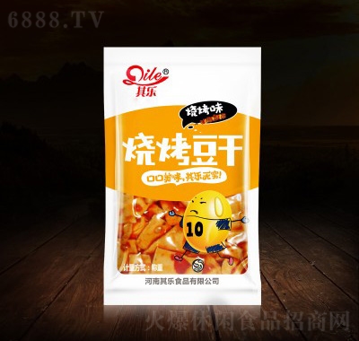 䘷(l)