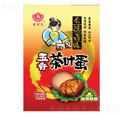 ؔӛ~200g