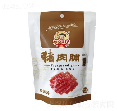 ˼_(d)i⸬ںζ68g