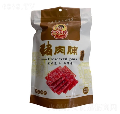 ˼_(d)i⸬ںζ208g
