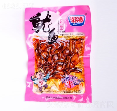 qͣ~ζ60g