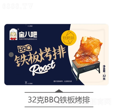 ˰BBQF忾32g
