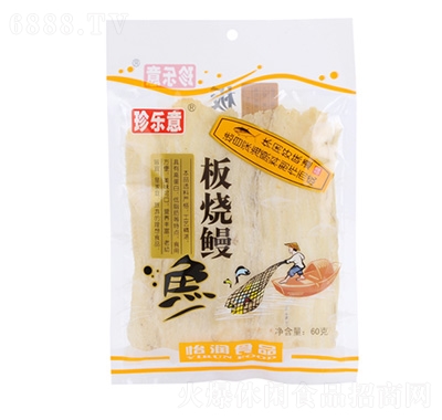 䘷(l)~60