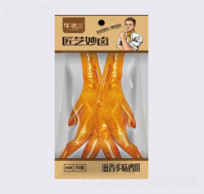 ţζuצ