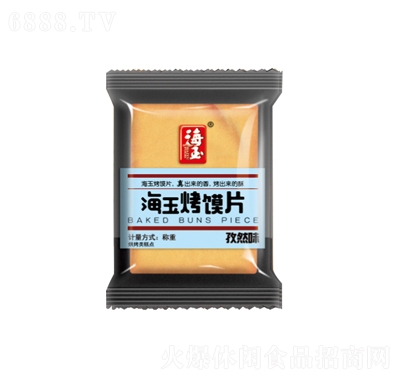 海玉烤饃片孜然味