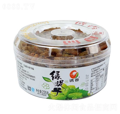 TG235g