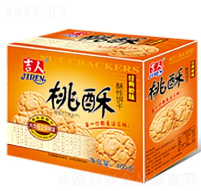 ԭζ800g