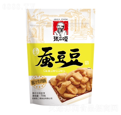 Qţ70g