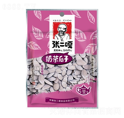 ̲88g