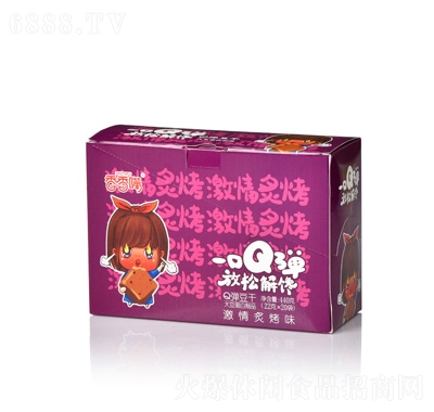 Qɺb-