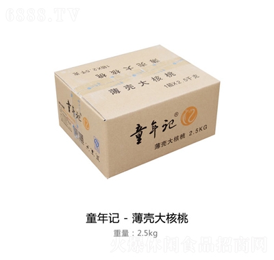 ͯӛ2.5kg