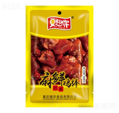 ru100g