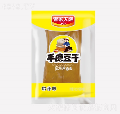 ҴԺĥu֭ζ