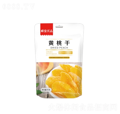 順寶黃桃干