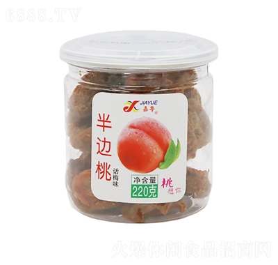 嘉粵半邊桃220克